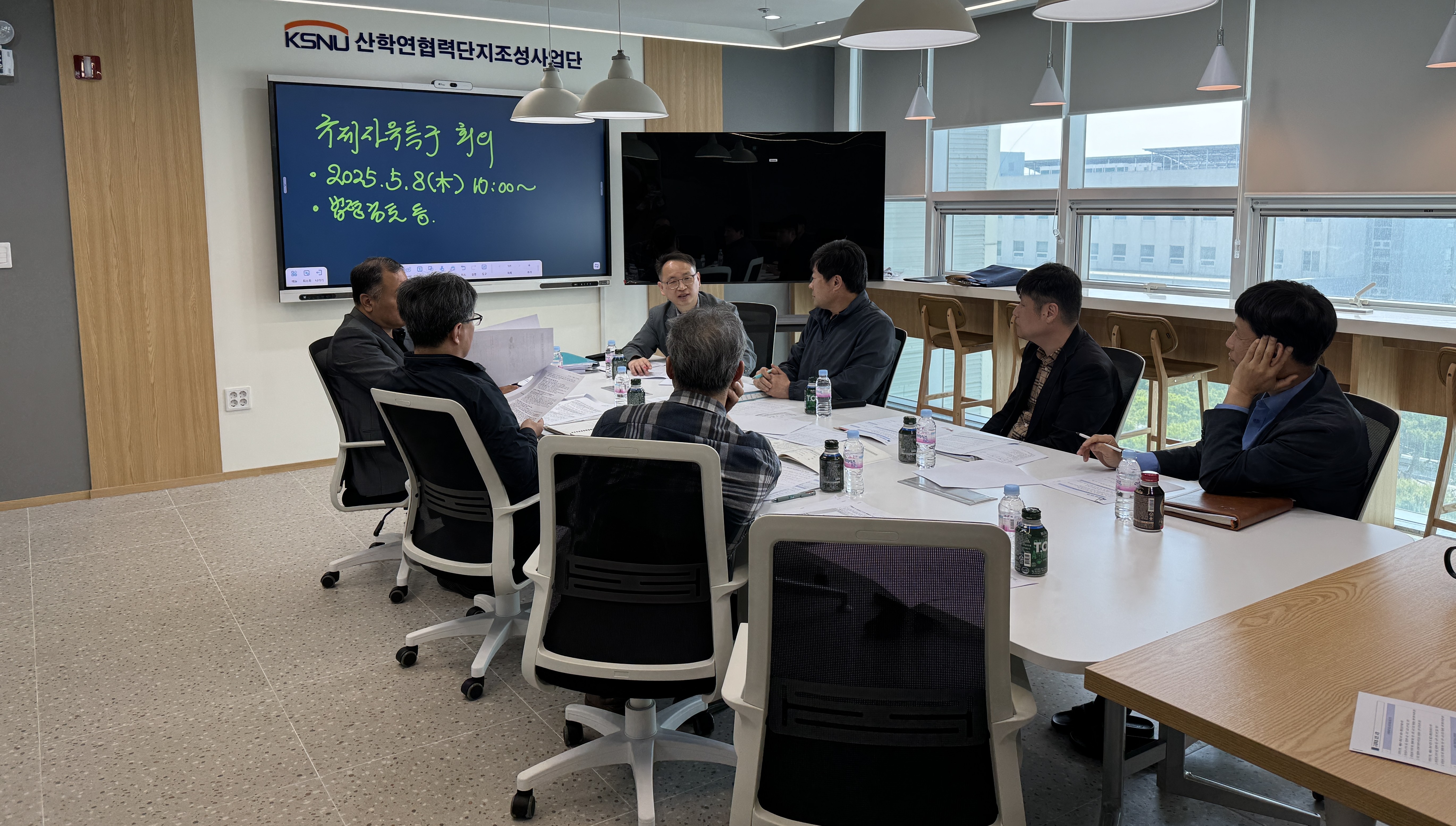 2025 규제자유특구 혁신기관 TF 2차 회의 2025.05.08.