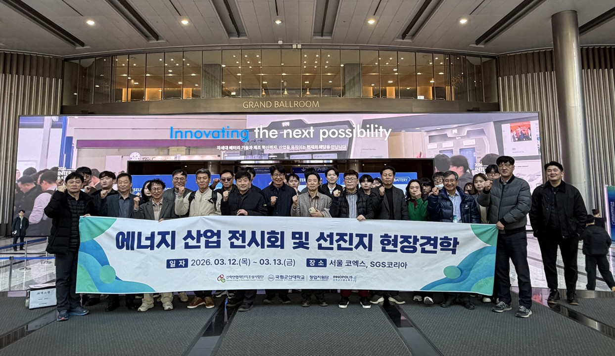 인터배터리  2026 전시회 참관 (2026.03.12.)