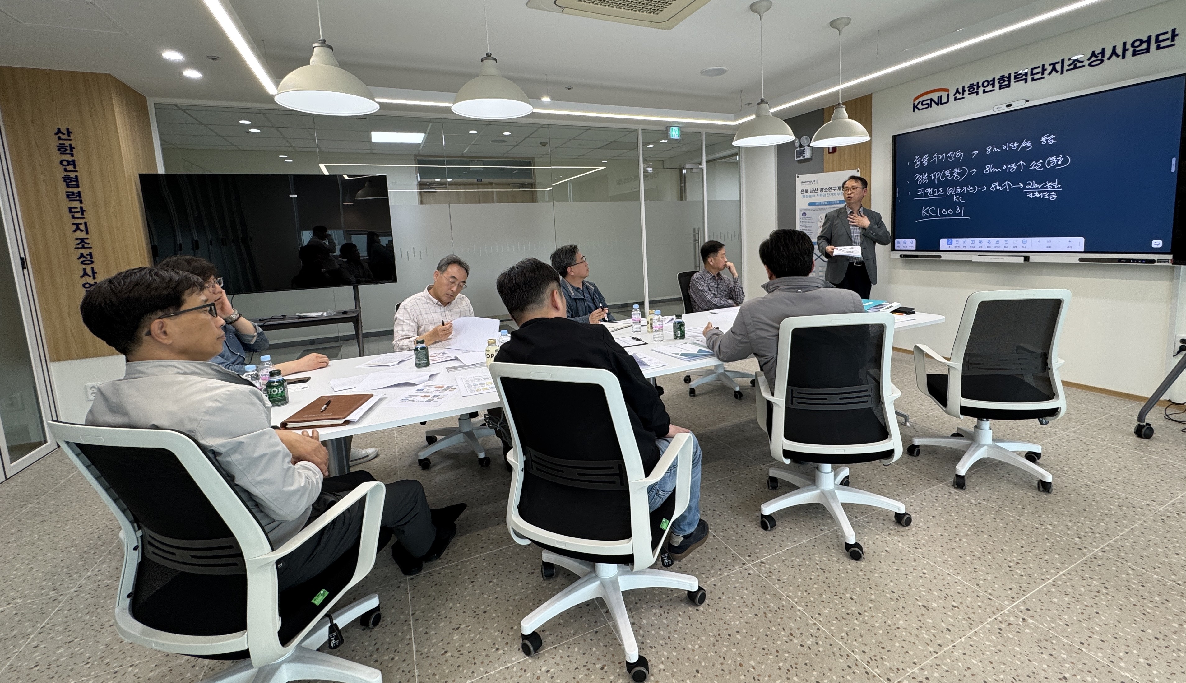 2025 규제자유특구 관련 기관 Kick-off Meeting 2025.05.02.
